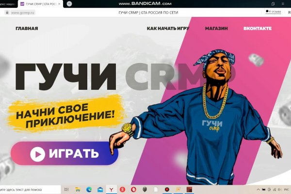 Модератор на кракене